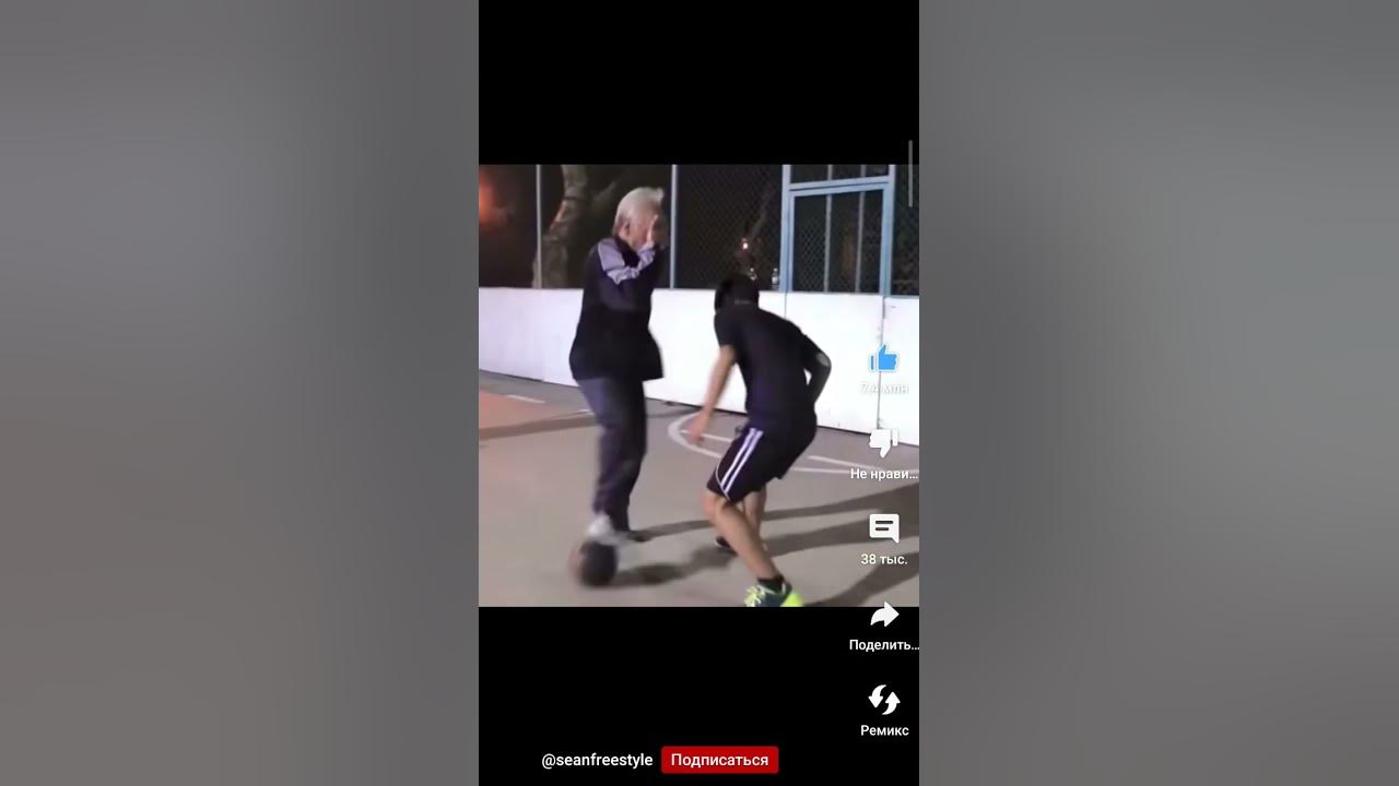GrandPa Freestyle ! ⚽💥 YouTube