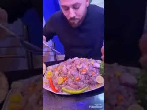 اه يانى يما