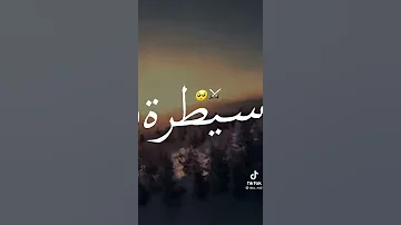 ايزى يا عزيزى 