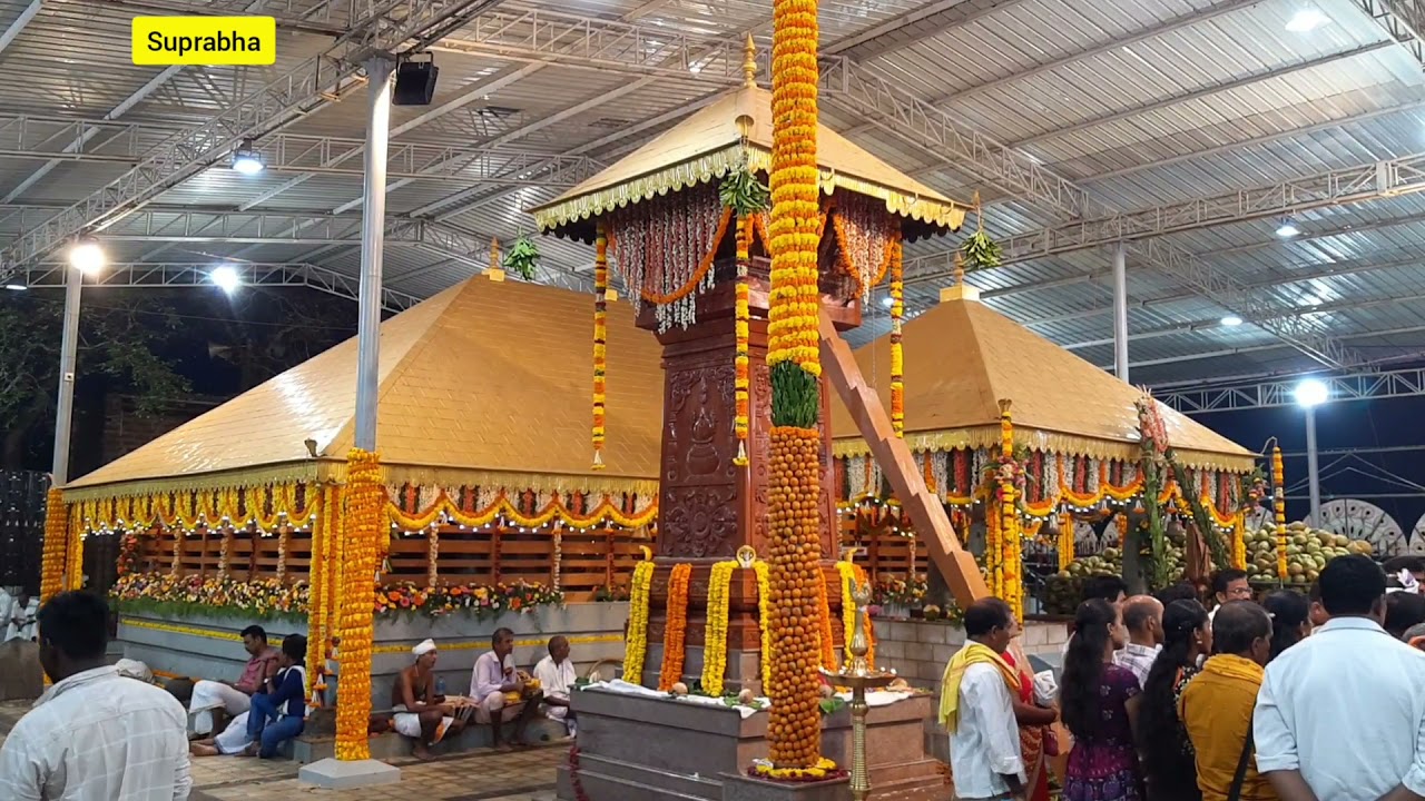 Shree Kodamanithaya kshetra Padyarabettu