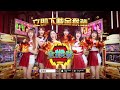 202203 VD20 Slot L 金猴爺_樂天機台篇_15s