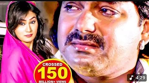 भोजपुरी का सबसे बड़ा दर्द भरा गीत -  आप सुनके रोने लगोगे #pawansingh - bhojpuri sad song