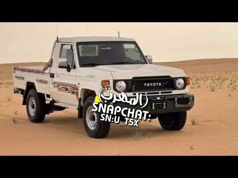 شيله الغزال المذيره صالح الزهيري حصريآ 2024