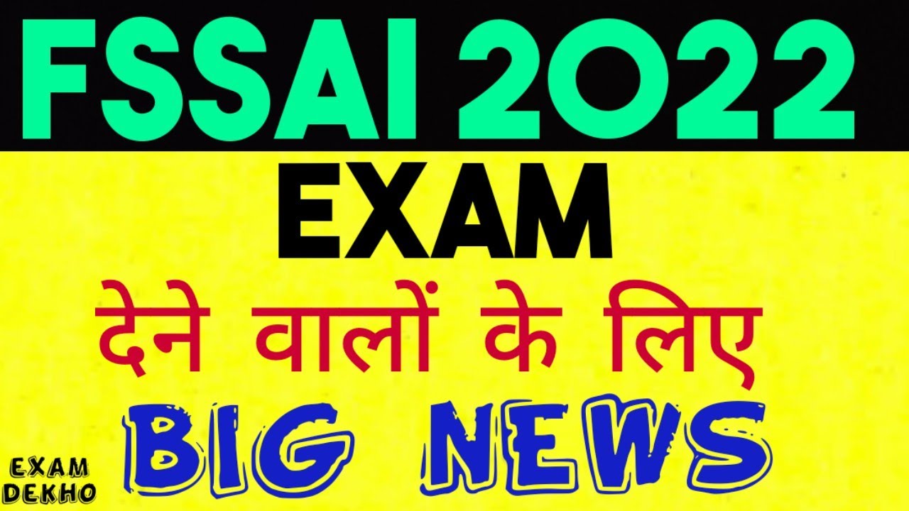 FSSAI Exams Postponed?   |  FSSAI Exam Postpone?   | fssai 2021 exam date |