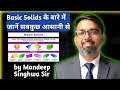 basic solids | geometry | 2025