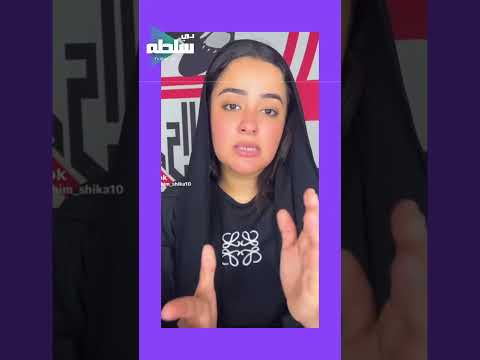 سر موت إبراهيم شيكا تجارة أعضاء ولا سرطان دي سلطه Viral Viralvideo Explore 