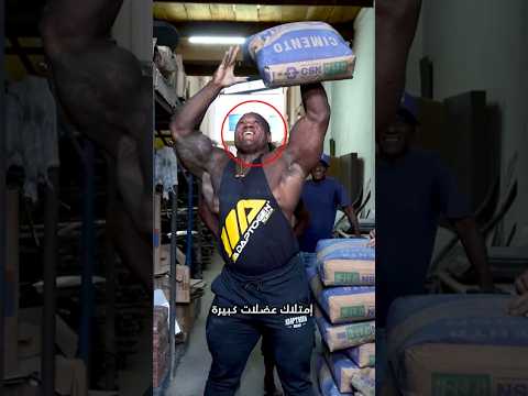 لقد جعل الثاني يبدو سهلا