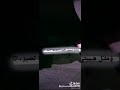 نور مار حطيتک برأسي