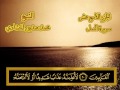 سورة النمل من المصحف المجود المصور بصوت الشيخ محمد صديق المنشاوي سورة النمل من المصحف المجود المصور بصوت الشيخ محمد صديق المنشاوي