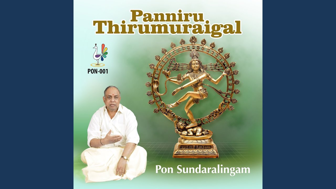 thirumanthiram with meaning in tamil free thirumanthiram with meaning in tamil free
