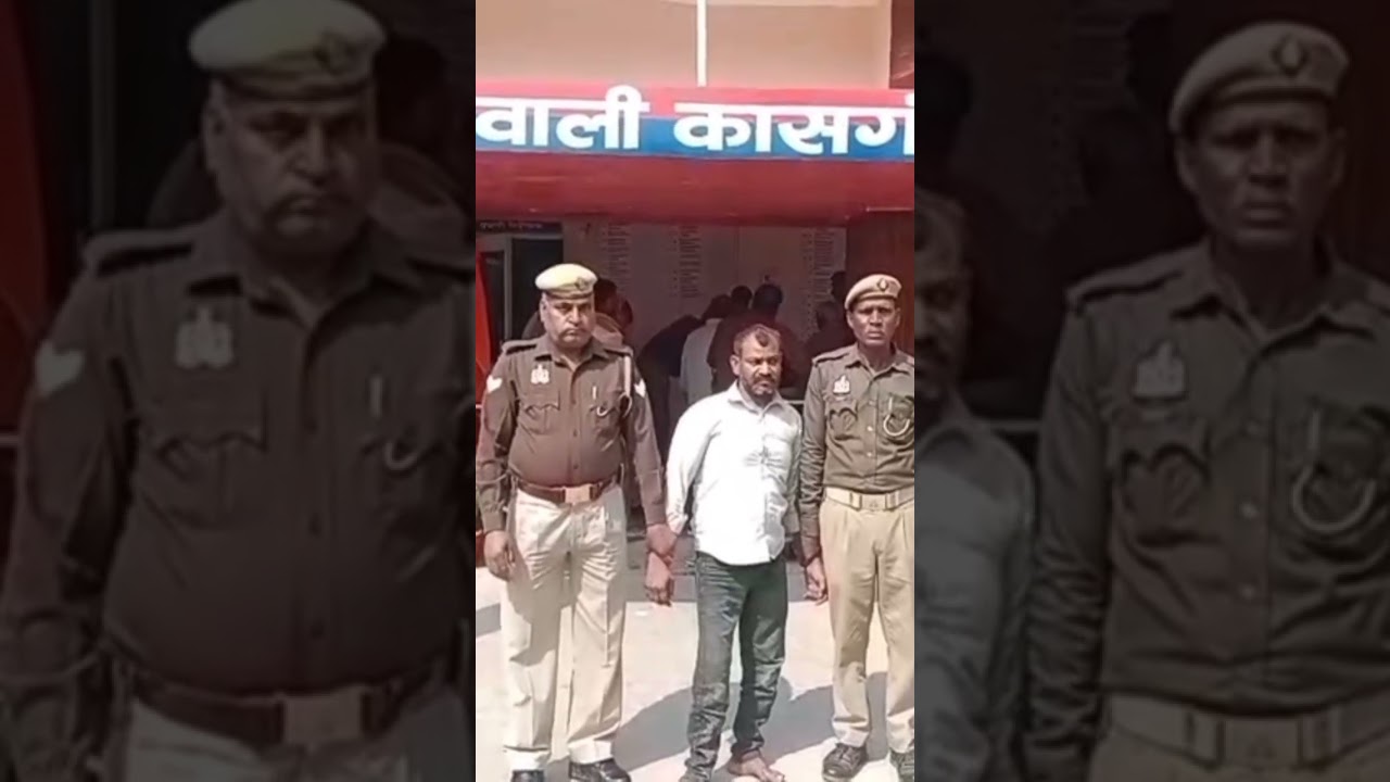 कासगंज में 5 साल की मासूम से दुष्कर्म करने वाला 45 साल मकान मालिक गिरफ्तार