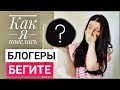 ТРЕШ ОБЗОР ПОСЫЛКА С АРОМАТАМИ на 55 ТЫС