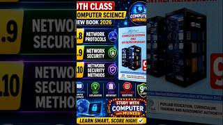 3.8, 3.9 & 3.10 in 60 Seconds 🚀 | 9th Computer Science New Book 2026 #9th #newbook2026