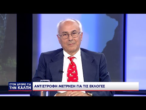 Κωστής Ψαραδέλης, Υποψήφιος