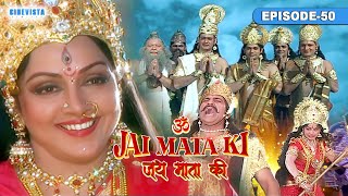 Jai Mata Ki | जय माता की Episode 50 | माँ शेरावाली ने किया सभी असुरों का वध