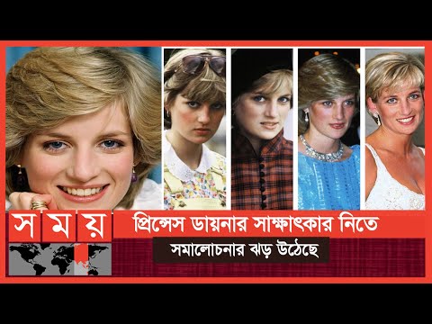 ভিডিও: ডোডি কত লম্বা ছিল?