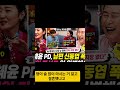"남편 신동엽, 매일 술 마셔도 다음 날 일은 완벽!" 선혜윤 PD가 밝힌 진짜 신동엽의 모습 ('미우새' 케이윌 유튜브 화제)영상 933