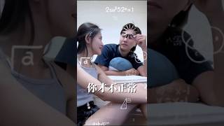 你正常嗎?想知道你的小怪癖!