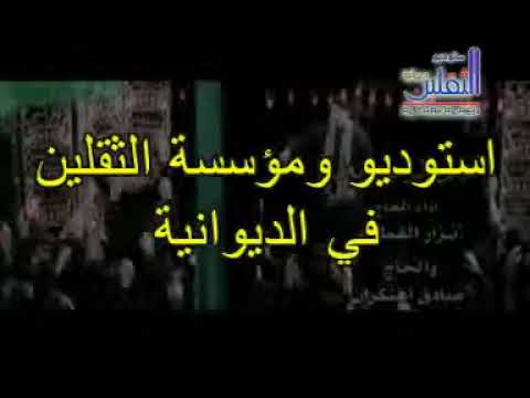 ارض كرب وبلاء الرادود نزار القطري