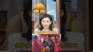 果敢四大家族终于土崩瓦解 #传递正能量 #电信诈骗