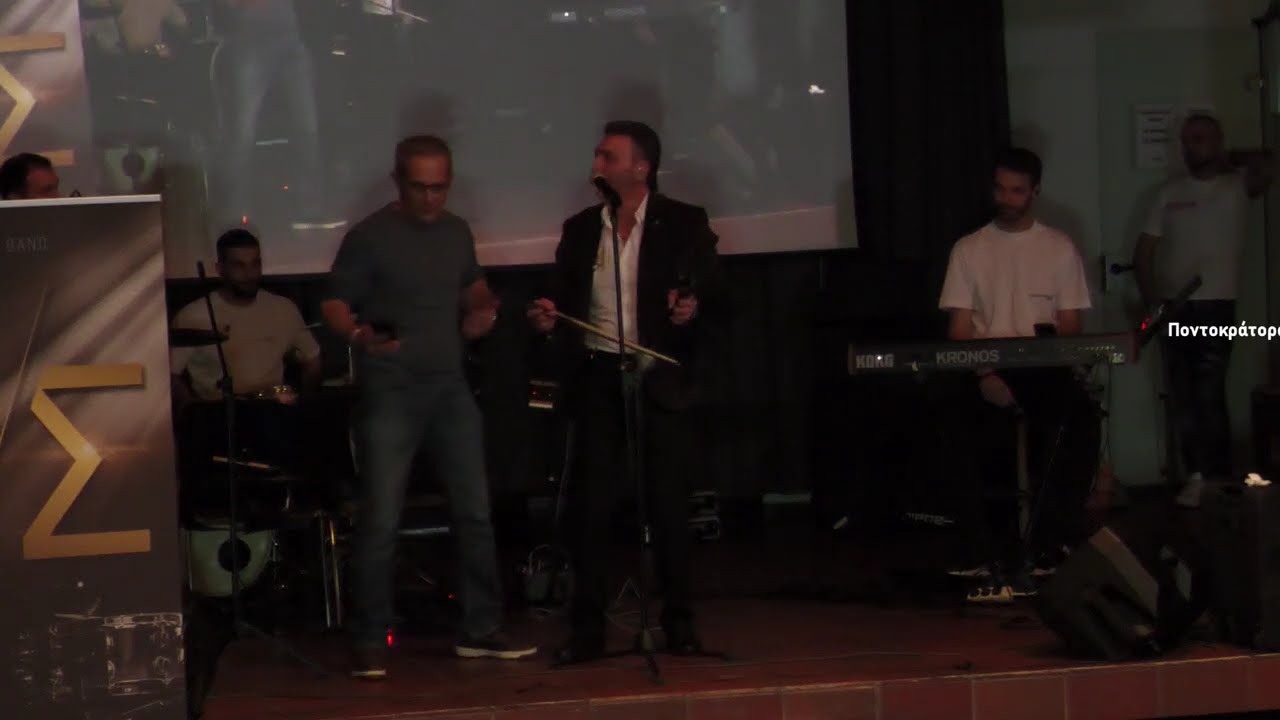 Σ. Χαλκιδης, Σ. Συμεωνιδης, Ν. Παντικιδης, 45 χρονια Ένωση Ποντίων Bielefeld 