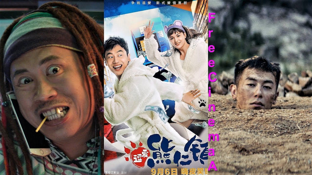 Банкомат  ATM (2019)(18+) Русский#2 Free Cinema Aeternum