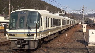 793T 普通(高槻から快速) 網干行 JR西日本 221系B12⑥＋221系B15⑥ 山科駅2番線 到着 2022年3月10日(木)撮影