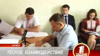 Видео Тесное взаимодействие (автор: Orel1Gorodskoy)