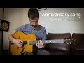 Anniversary Song (gypsy Jazz) + Free TAB