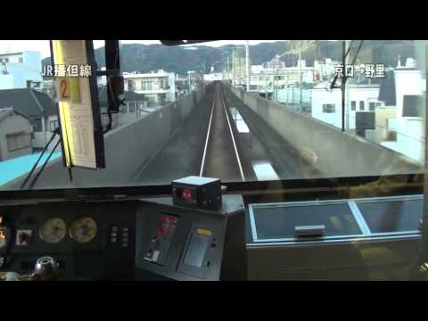 先頭車両の車窓から 2～播但線・京口＝野里～