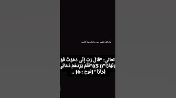 مقام#الكرد #مقام_النهاوند بصوت#القارئ_رسول_رحم