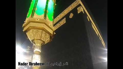سورة #الرحمن من الآيه ٣٩ وحتى نهاية السورة بصوت #نادر_إبراهيم