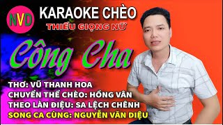 Karaoke chèo CÔNG CHA | Nam chờ Nguyễn Văn Diệu