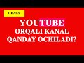 🔴Youtubeda kanal ochish - 2020/YouTubeда канал очиш - 2020