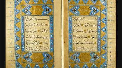 سورة الأنبياء عبدالله المطرود