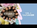 Vol,1 STARS☆channel始動！！目指せスーパーキッズ！【福井キッズアイドル養成所】