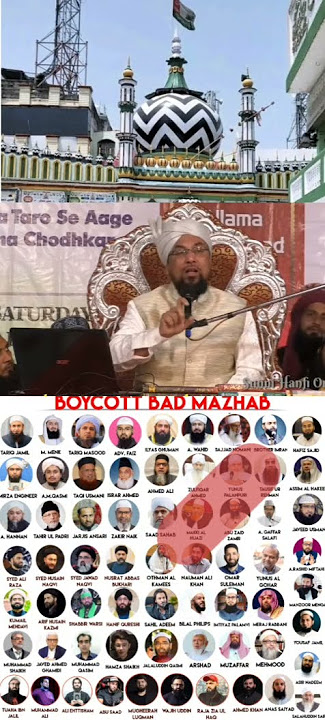 Shbbashi Ka Mattlb Aor Wahabiyon ki jahalat Ala Hazrat Pe Aytraaz ka jawab#farookkhannewbayan2025