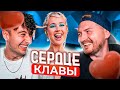 Сердце Клавы - Деньги VS Любовь (1 серия)