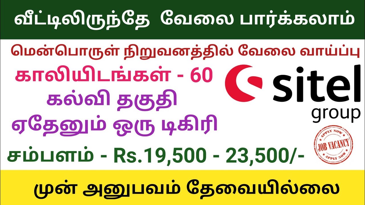 SITEL Recruitment 2020 | Qualification - Any degree | Freshers also ...