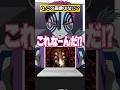 アキネイター風クイズ『黒死牟』に挑みタブーを犯す猗窩座!!!!#無限城 #鬼滅の刃 #猗窩座 #無限城編 #上弦の鬼 #柱 #石田彰 #VTuber #声真似 #アニメ #無限列車 #猗窩座再来