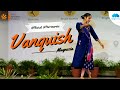 Vanquish 2022: Aftermovie | LPU