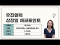 신규 상장주 이 것 모르면 주식시장에서 호구 됩니다!