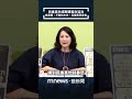民進黨共諜案