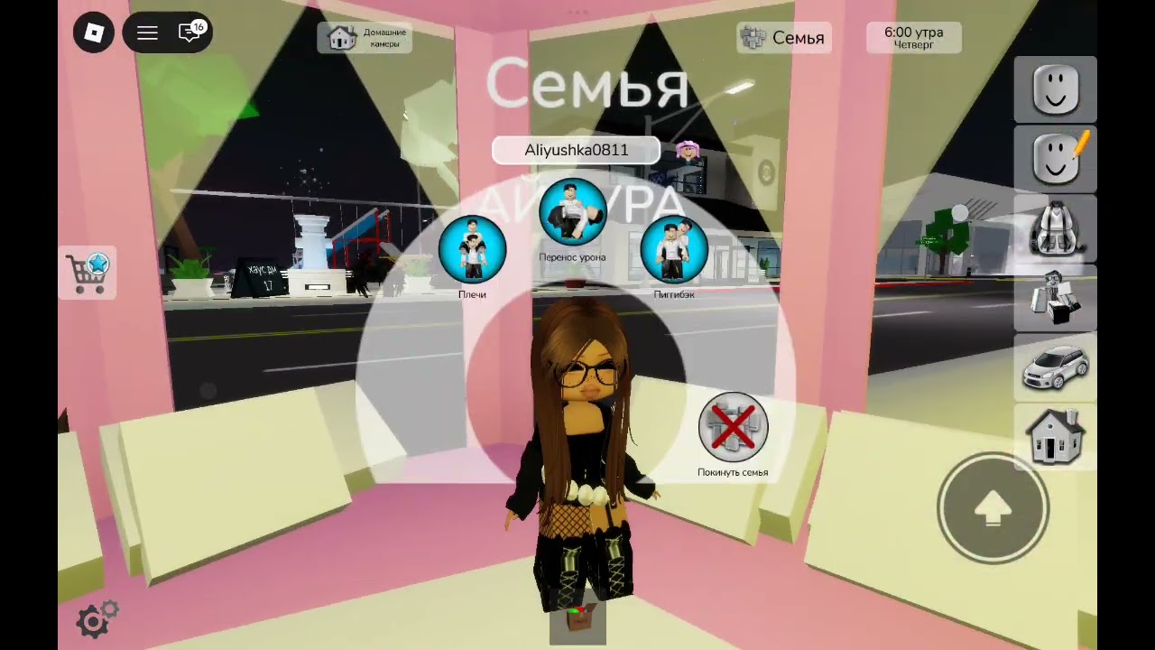 20 февраля 2026 г.