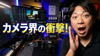 【雑談】カメラ界のニュースが凄すぎて…ニコン×RED、Sony 80MP、DaVinciResolve神アプデにびっくり！
