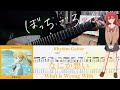 【TAB】なにが悪い(Nani ga Warui) / 結束バンド(Kessoku Band)【Rhythm Guitar Cover】