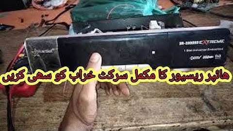How to repair tiger t8 || full dead receiver repair  || SR 2000 HD extreme || Dk electronic