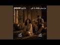 من سحر طرفك يا علي الشاب الظريف mp3