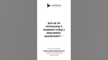 A FREE CHECKLIST FOR YOUR SUBSCRIPTION!