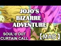 JoJo&#39;s Bizarre Adventure Part 5 [MAD] ANIME // SOUL&#39;d OUT - Curtain Call